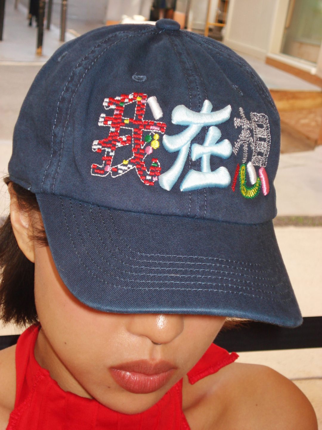 i'm thinking cap amês dept muy frágil